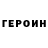 Первитин кристалл Its_Taerry