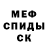 Метадон белоснежный SHIRLEY SHOW