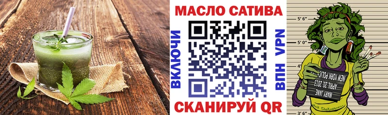 Cannafood марихуана  Заводоуковск 