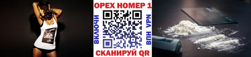 ссылка на мегу зеркало  Заводоуковск  COCAIN Колумбийский 