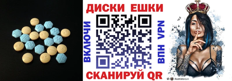 ЭКСТАЗИ mix  купить  сайты  Заводоуковск 