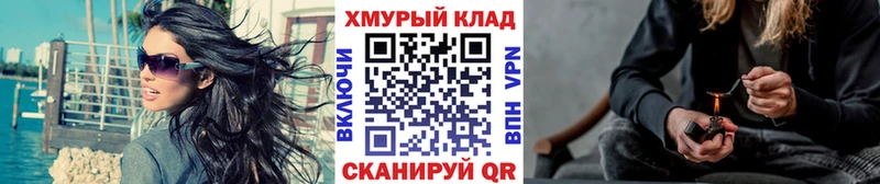 купить наркоту  Заводоуковск  ГЕРОИН VHQ 