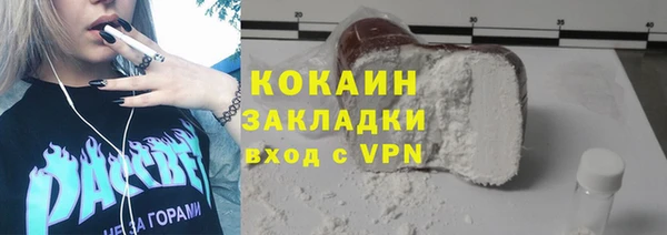 мефедрон VHQ Абаза