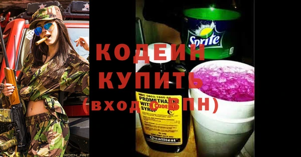 мескалин Алзамай