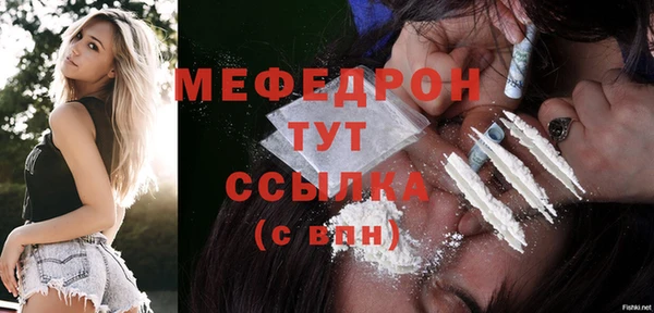 метамфетамин Абдулино