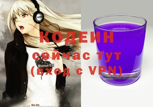 мескалин Алзамай