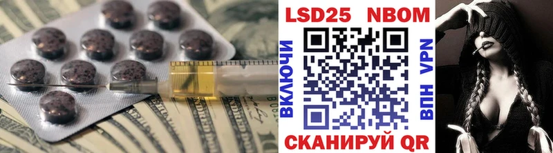 MEGA ссылки  Заводоуковск  LSD-25 экстази кислота 