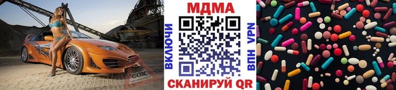 MDMA VHQ  Заводоуковск 