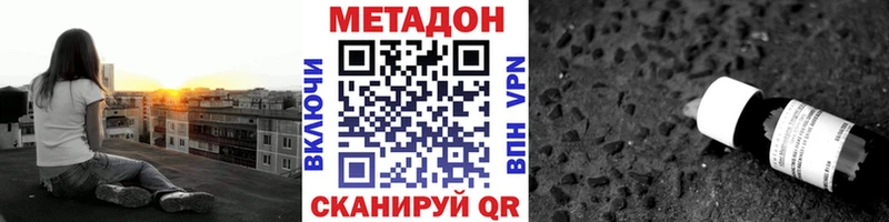 shop как зайти  Заводоуковск  Метадон мёд 