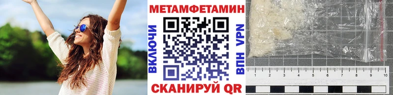 Метамфетамин пудра  Заводоуковск 